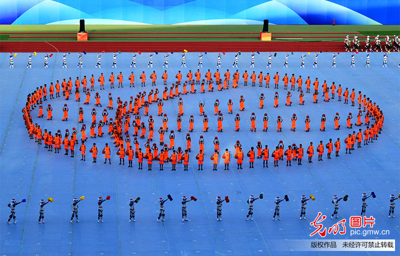 贵州省第十届运动会在遵义开幕