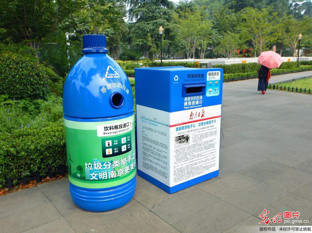 新型垃圾回收箱亮相南京