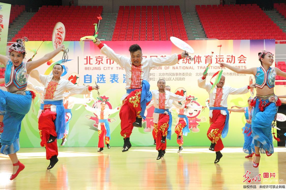 北京市第十届民族传统体育运动会开赛