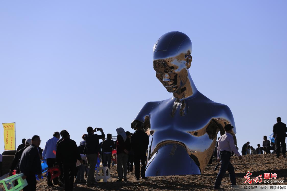 2018首届中国·民勤沙漠雕塑国际创作营开幕