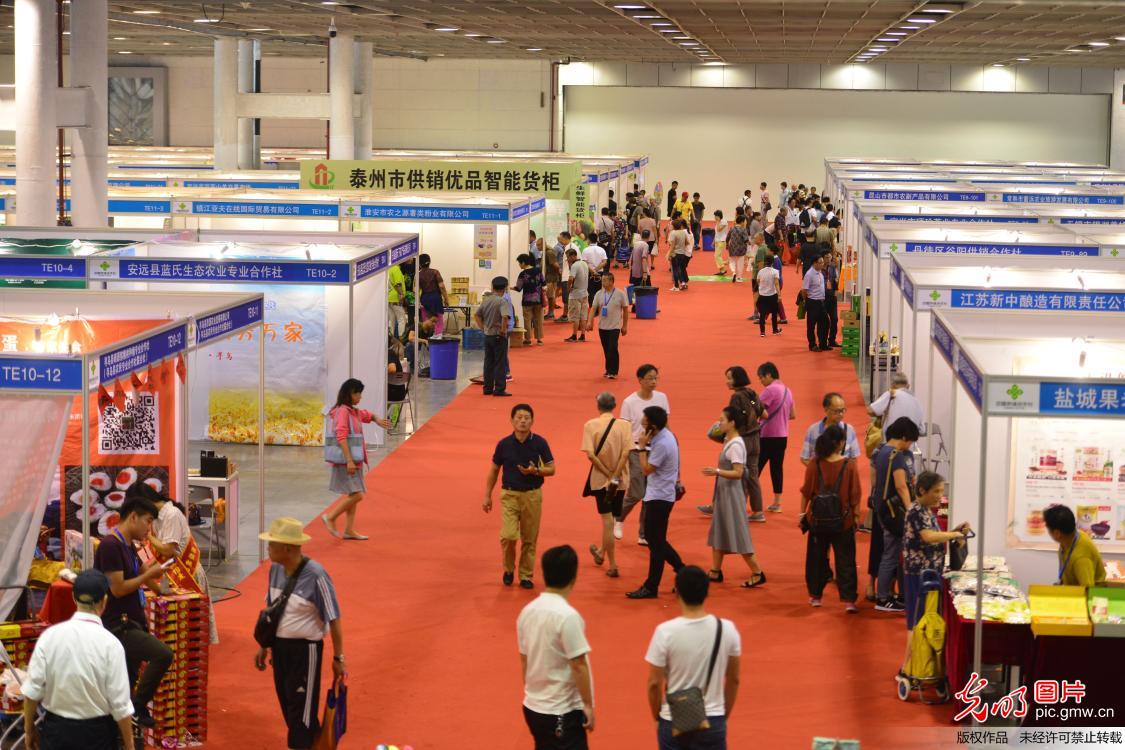 全国农资科技博览会在南京开幕