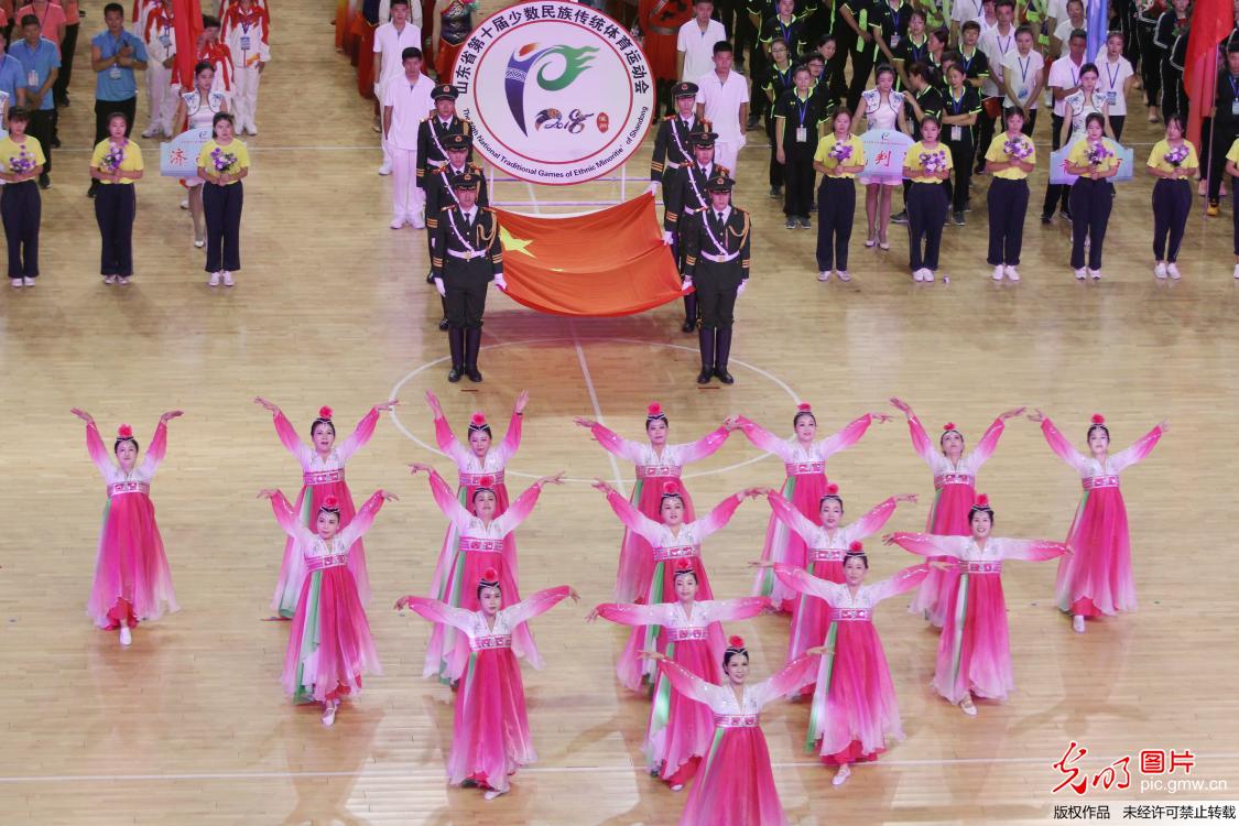 山东省第十届少数民族传统体育运动会开幕