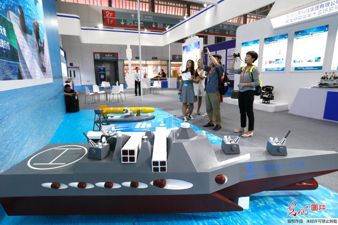 2018青岛国际海洋科技展开幕