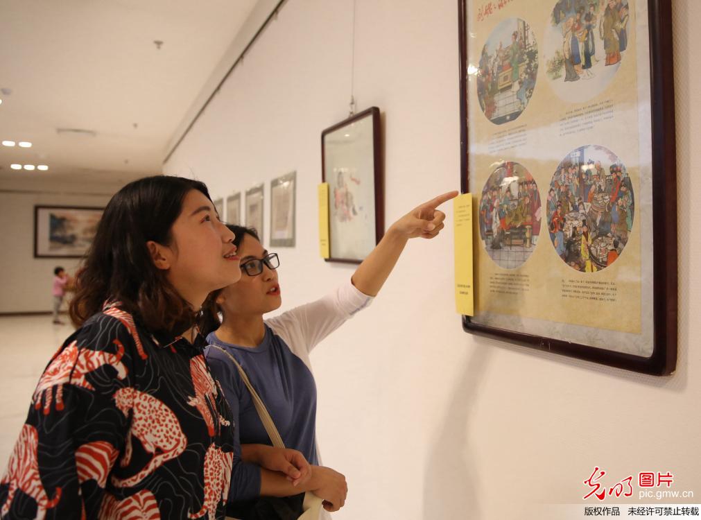 河北固安举办纪念改革开放40周年连环画展