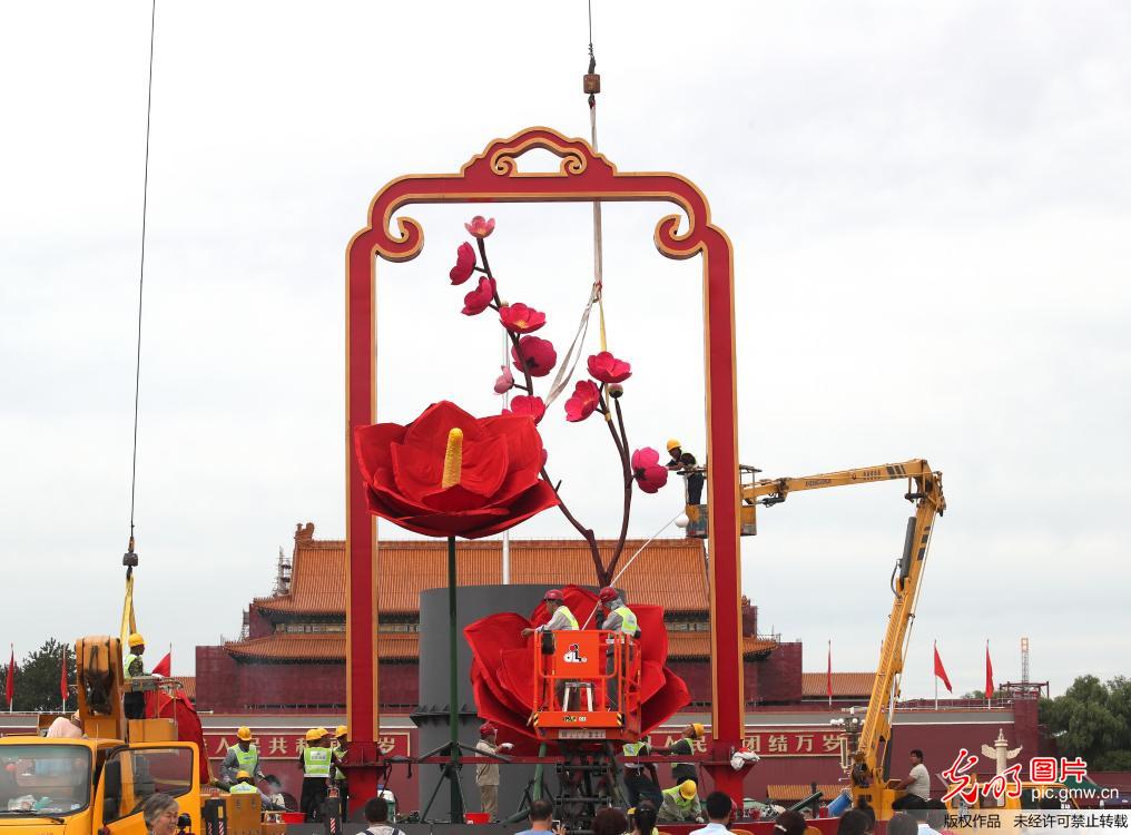 天安门广场“祝福祖国”巨型花篮开始吊装花卉