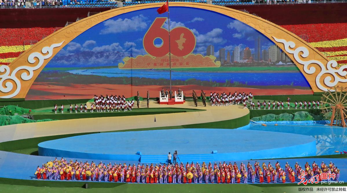 宁夏回族自治区举行成立60周年庆祝大会