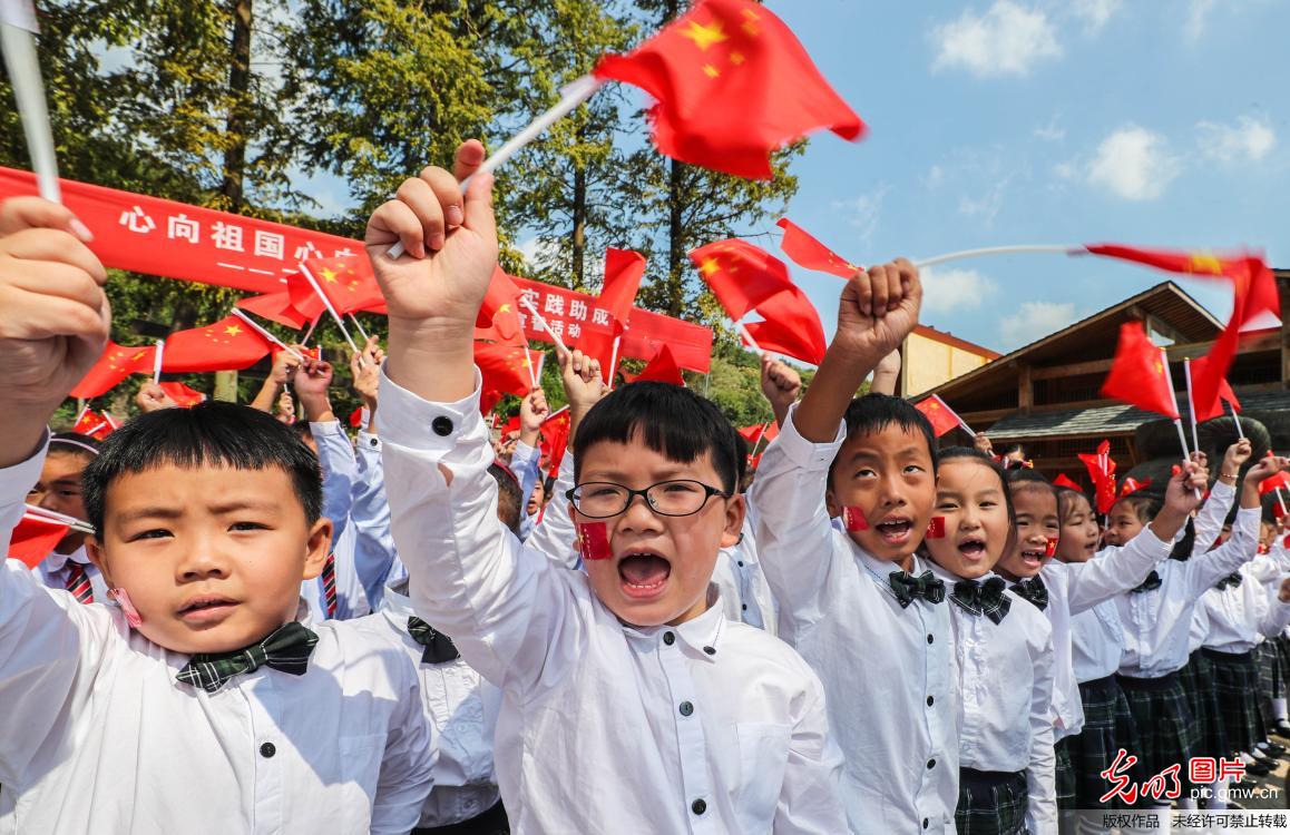 【光明图刊】童心迎国庆