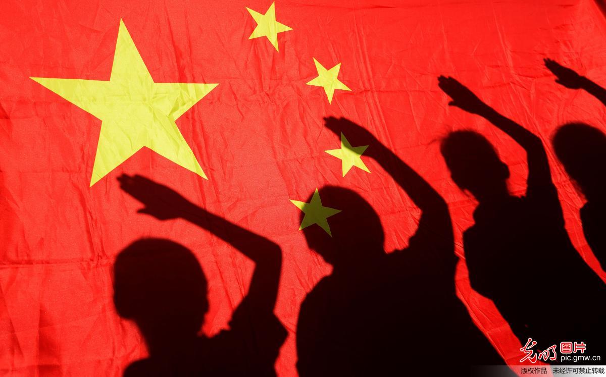 【光明图刊】童心迎国庆
