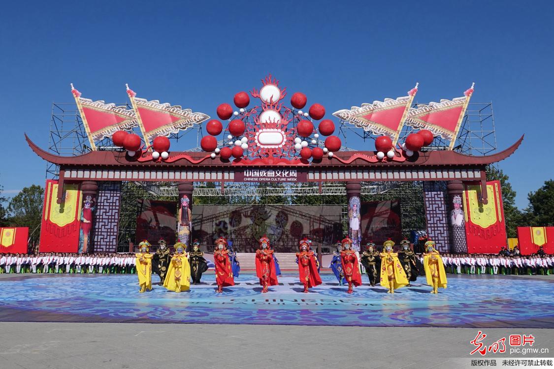 2018中国戏曲文化周在北京开幕