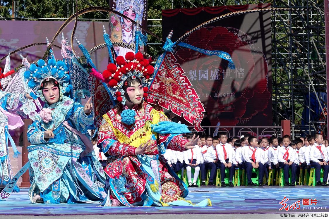 2018中国戏曲文化周在北京开幕
