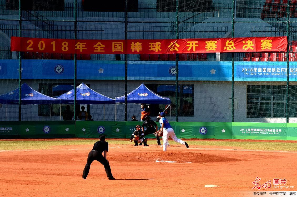 2018年全国棒球公开赛总决赛在仪征开赛