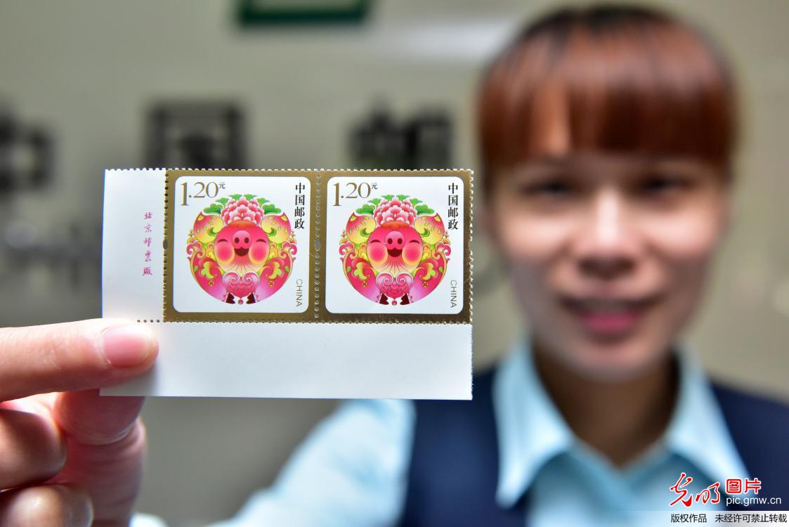 中国邮政发行《福寿圆满》贺年专用邮票