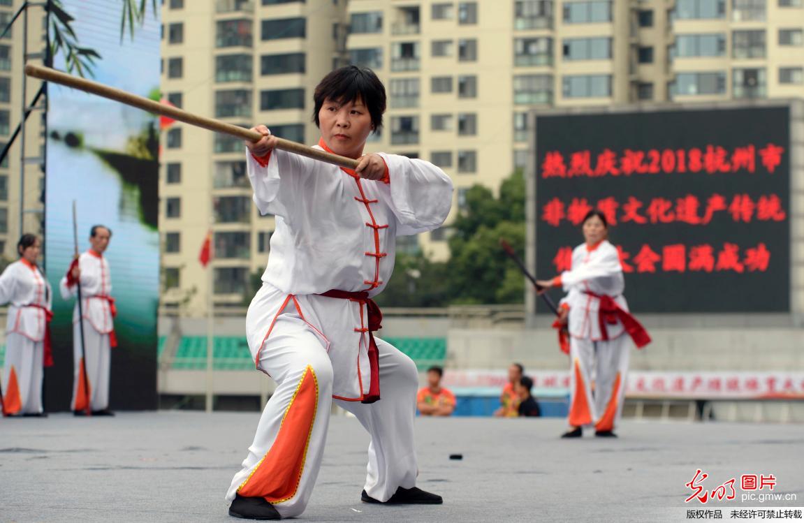 杭州举行首届非物质文化遗产传统体育大会