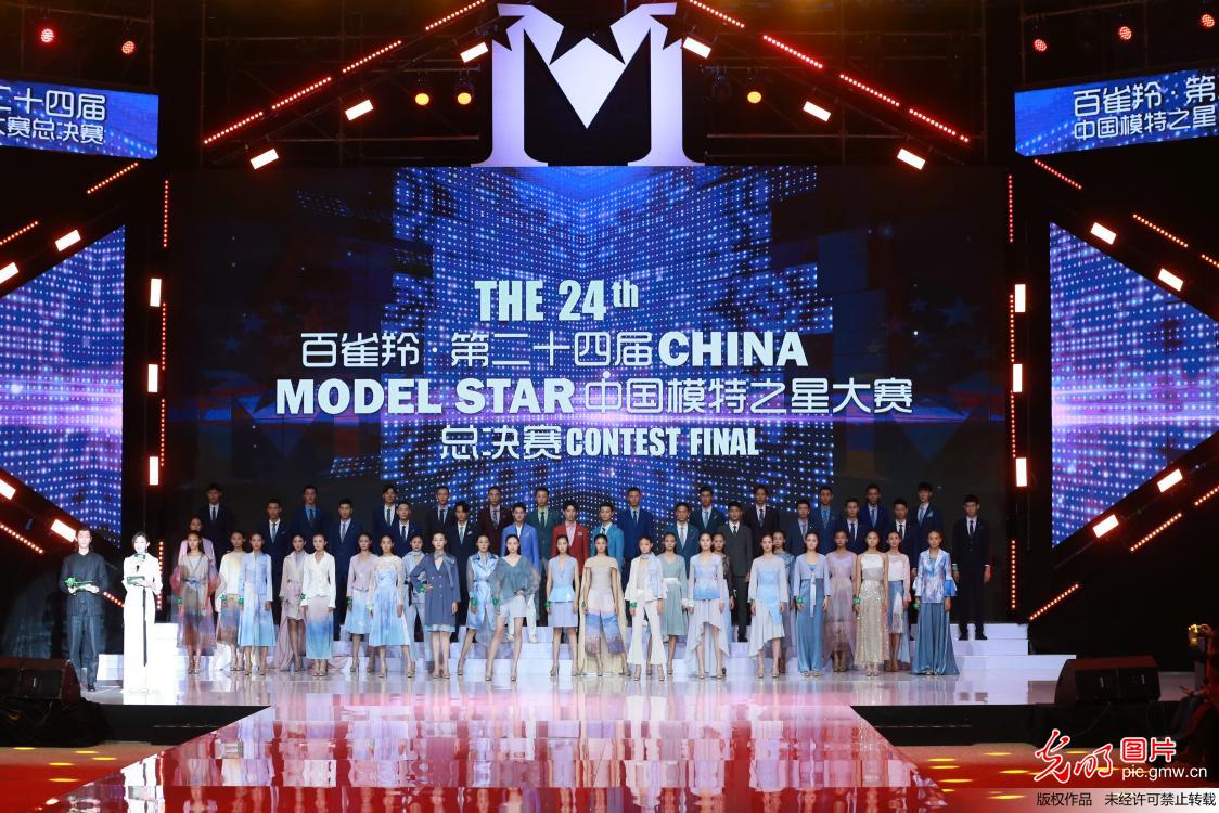 中国模特之星大赛在京举行