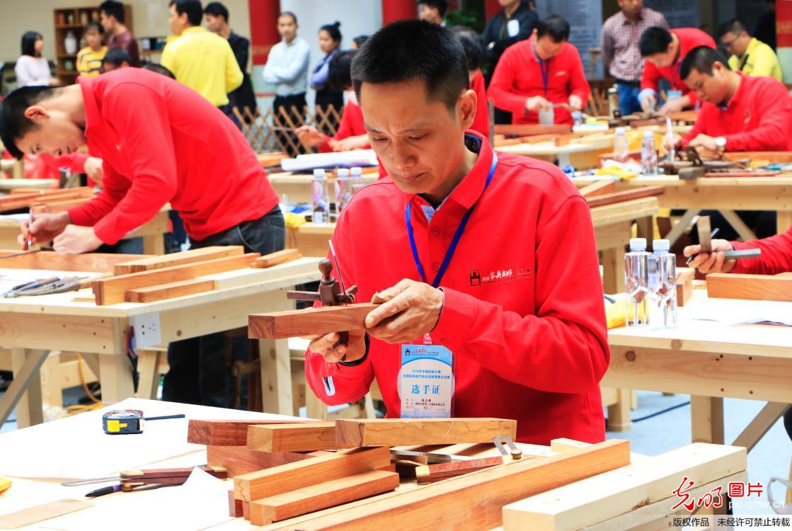 中国技能大赛全国家具职业技能总决赛在江西举行