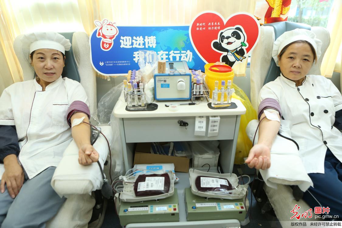 上海开展“迎进博献热血表爱心”活动