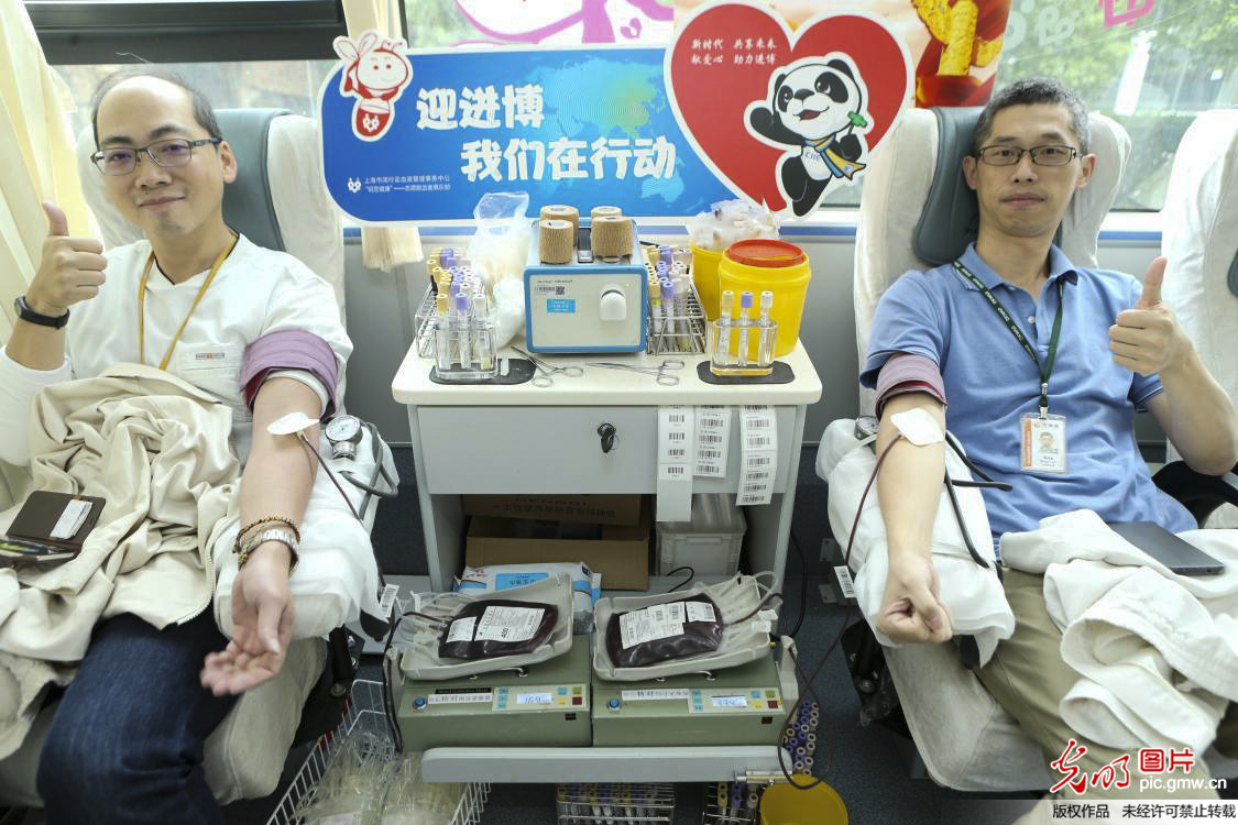 上海开展“迎进博献热血表爱心”活动