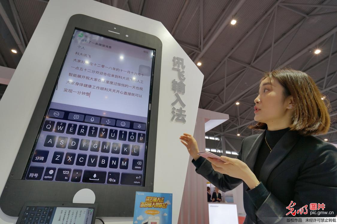 第十二届中国（合肥）国际家用电器暨消费电子博览会开幕