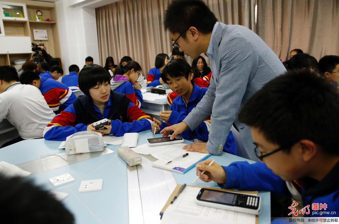 京津冀数学教学研讨会在京举行