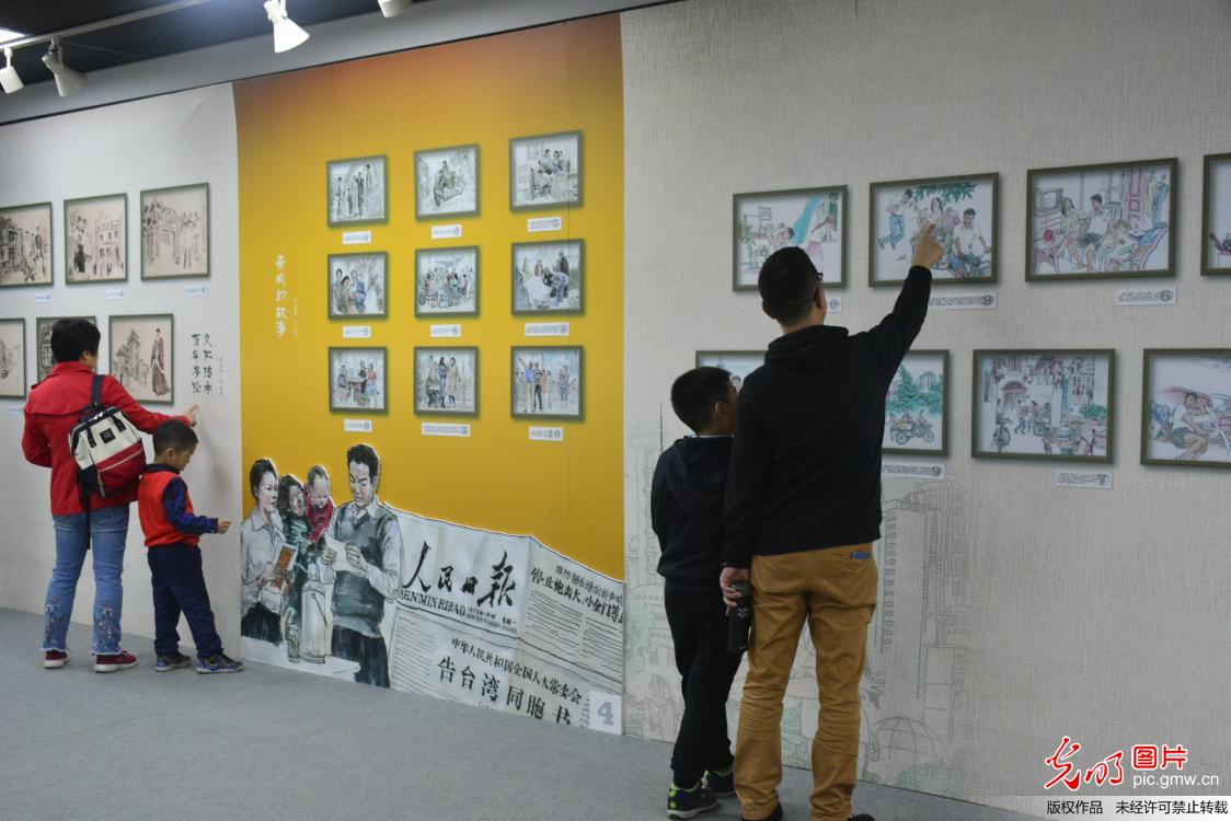 百姓的画表现上海变化改革开放四十年成就
