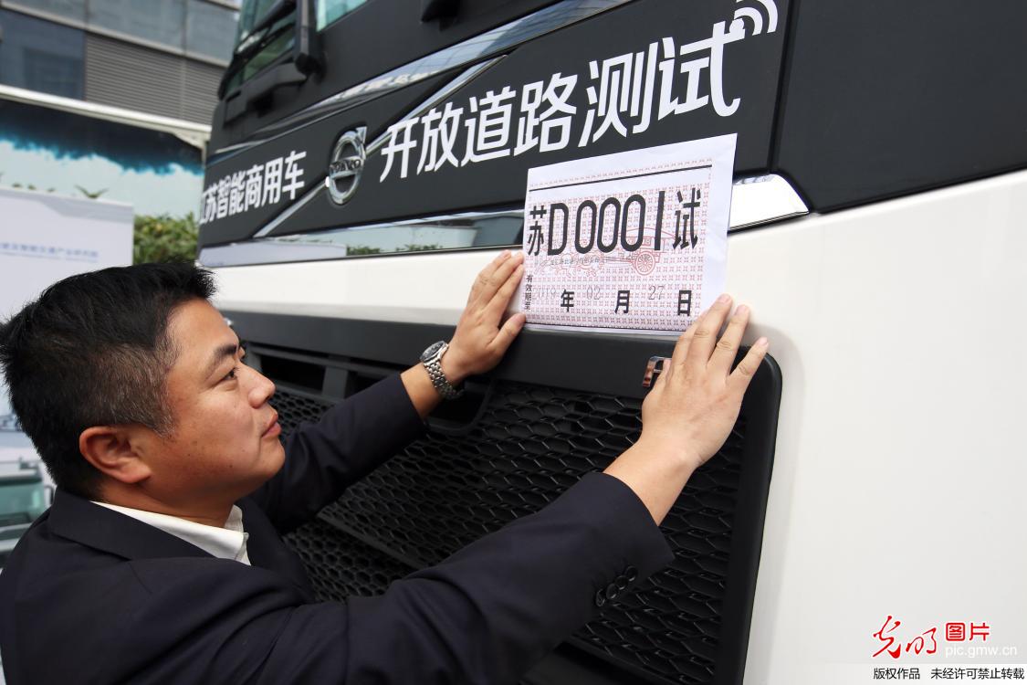 全国首辆智能网联商用汽车在江苏常州进行路测