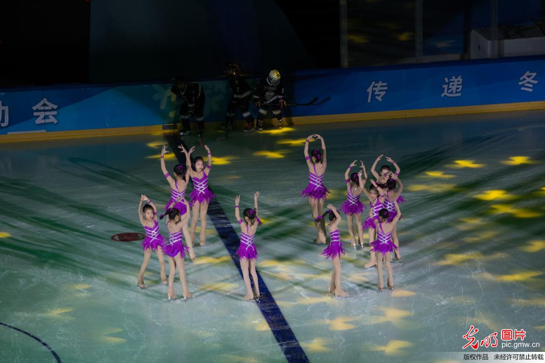 北京市第一届冬季运动会开幕