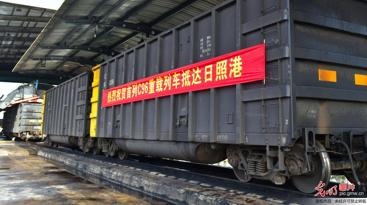 瓦日铁路首列C96型重载列车抵达山东日照港