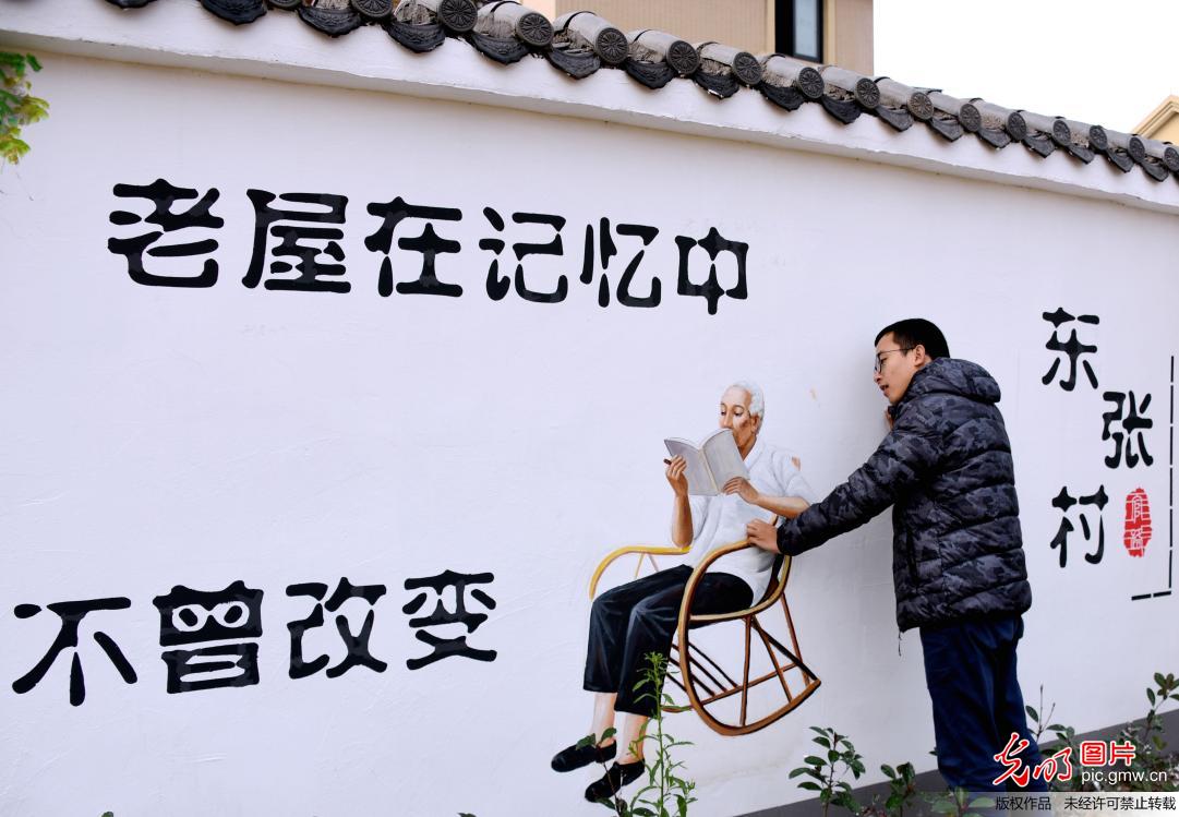 浙江仙居：3D彩绘文化墙 留住乡村记忆