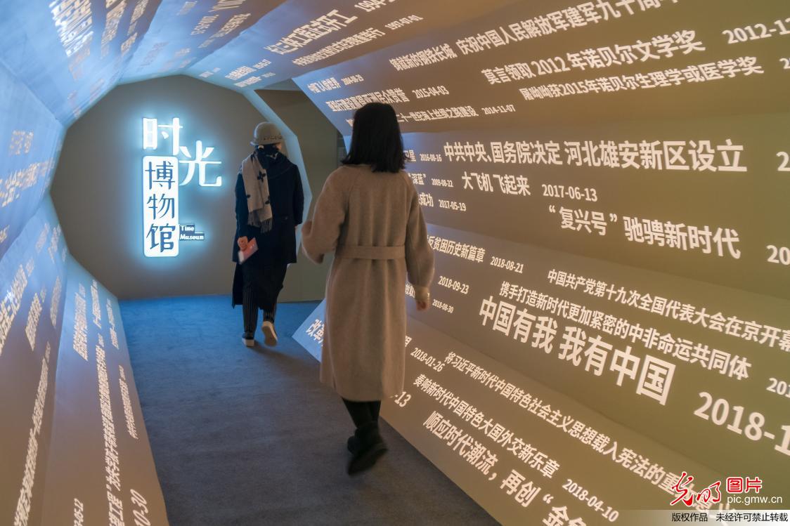 “时光博物馆”亮相上海