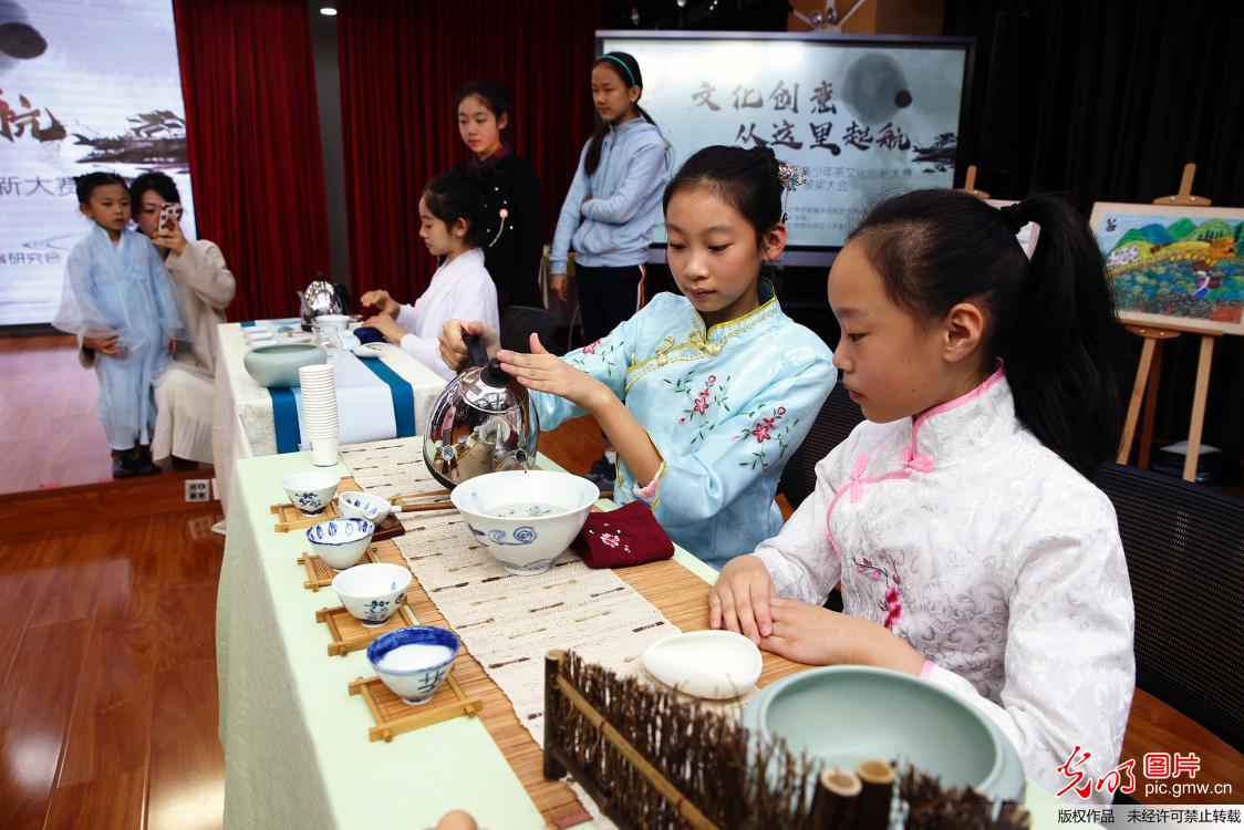 北京市青少年茶文化创意大赛落幕