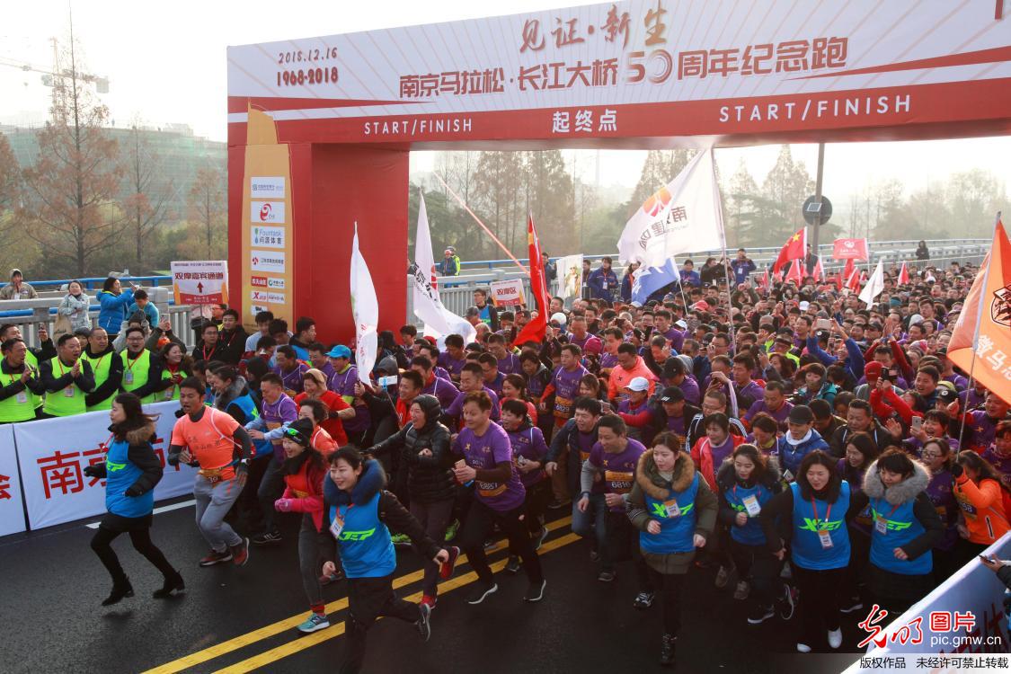 南京举办马拉松·长江大桥50周年纪念跑