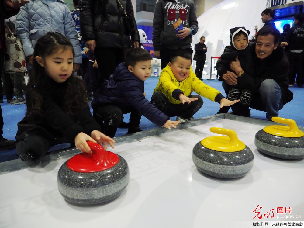 首届中国冰雪大会在京开幕