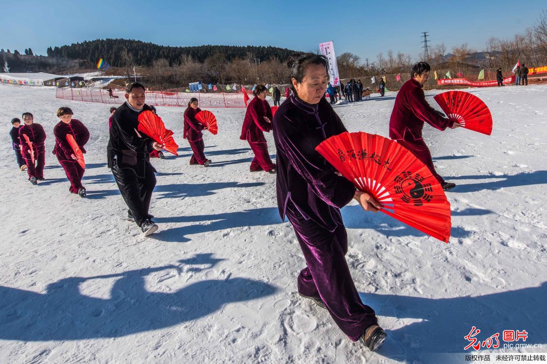 山东省第二届冬季全民健身运动会开幕