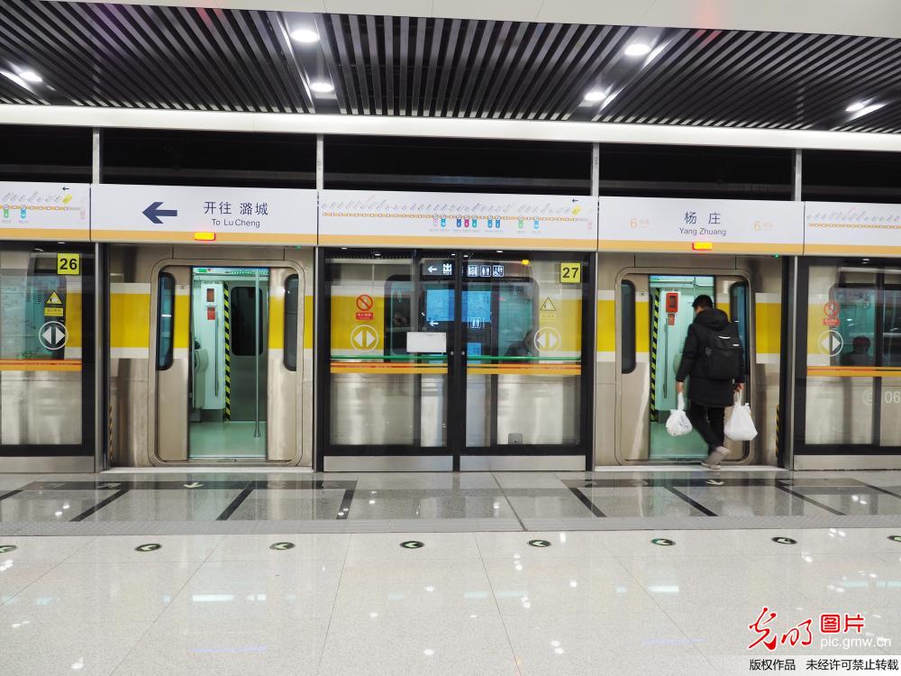 北京地铁6号线西延线开通