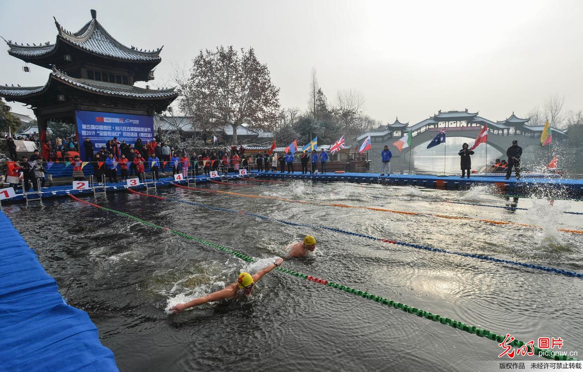 中外冬泳选手竞渡台儿庄古运河