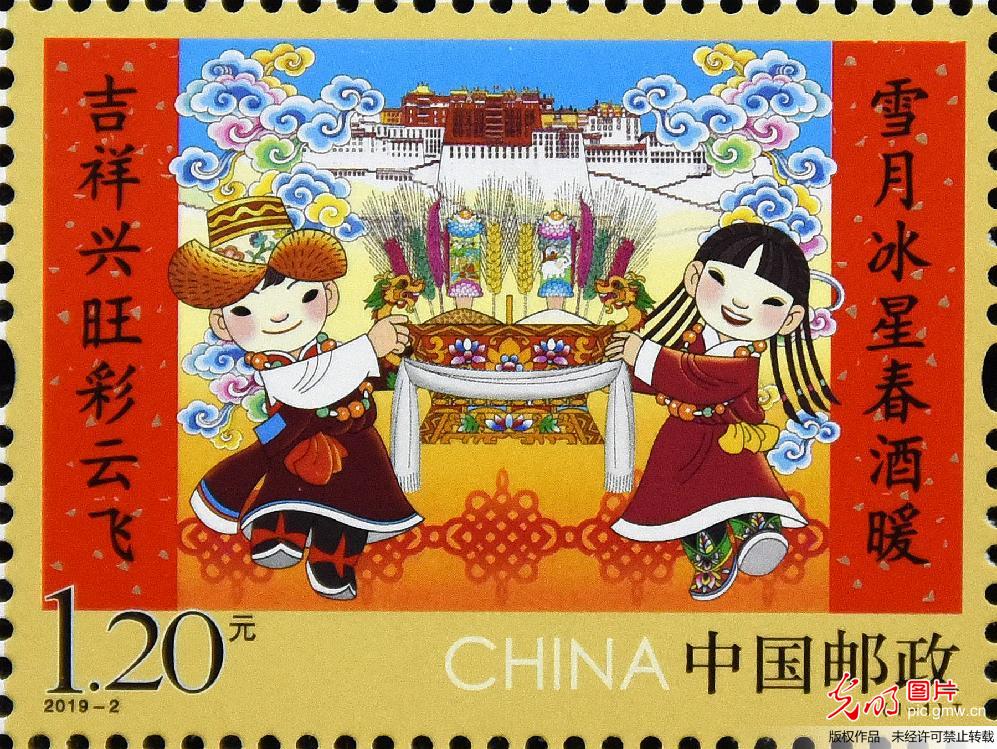 2019年《拜年》特种邮票发行