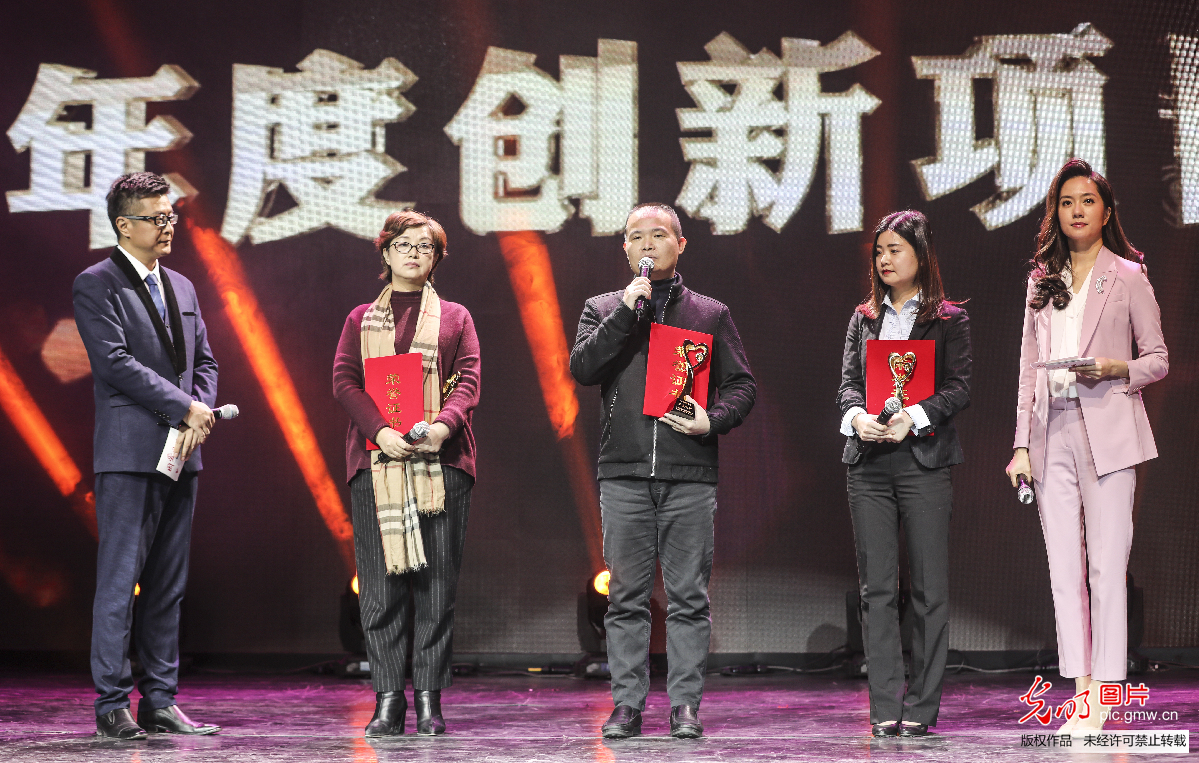 “因爱同行”2018网络公益年度总结发布活动在京举办