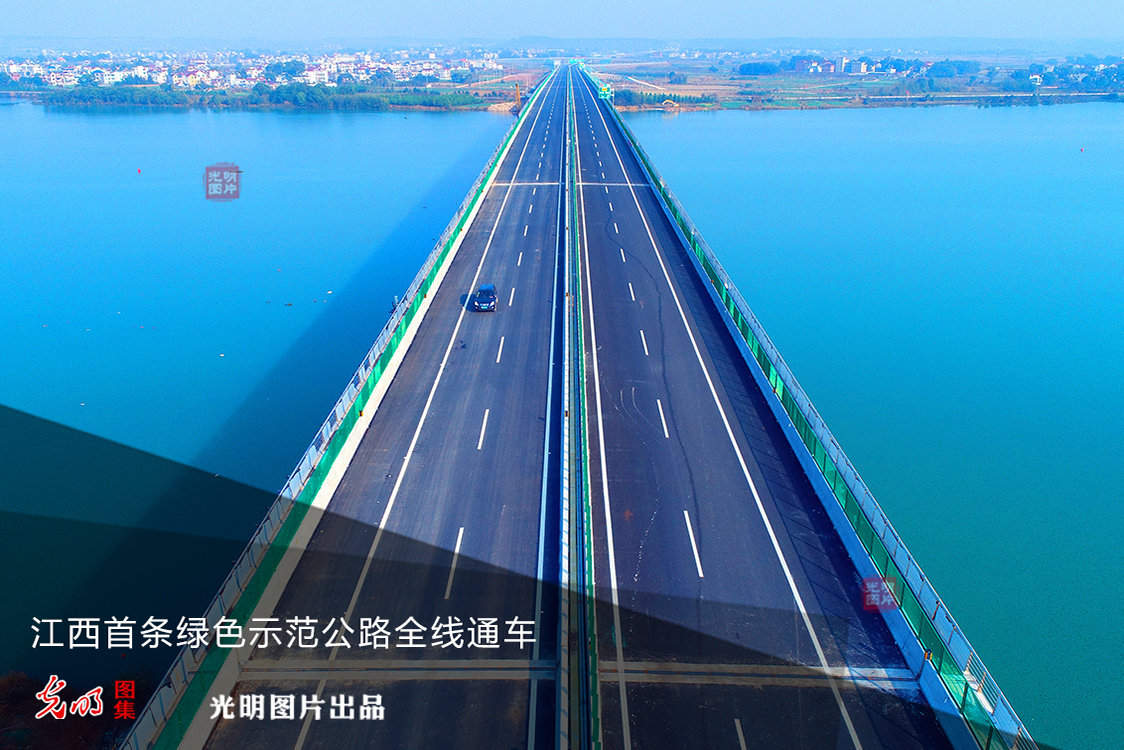 江西首条绿色示范公路全线通车