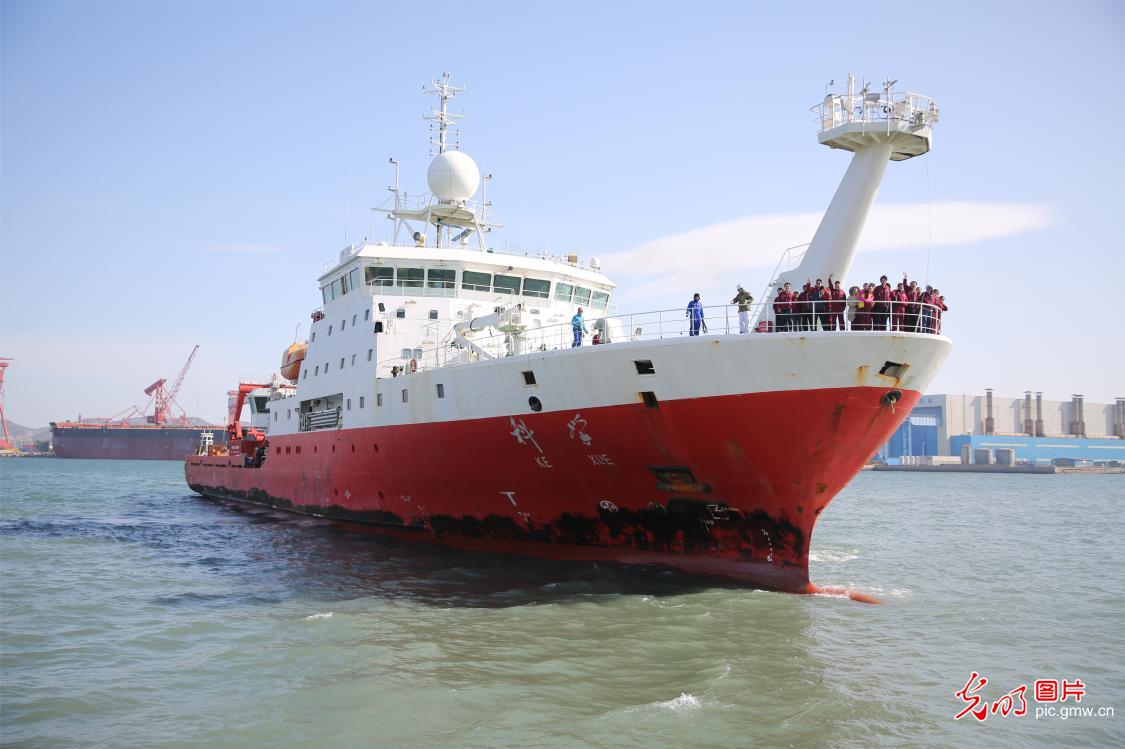 新一代海洋综合科考船“科学”号返港