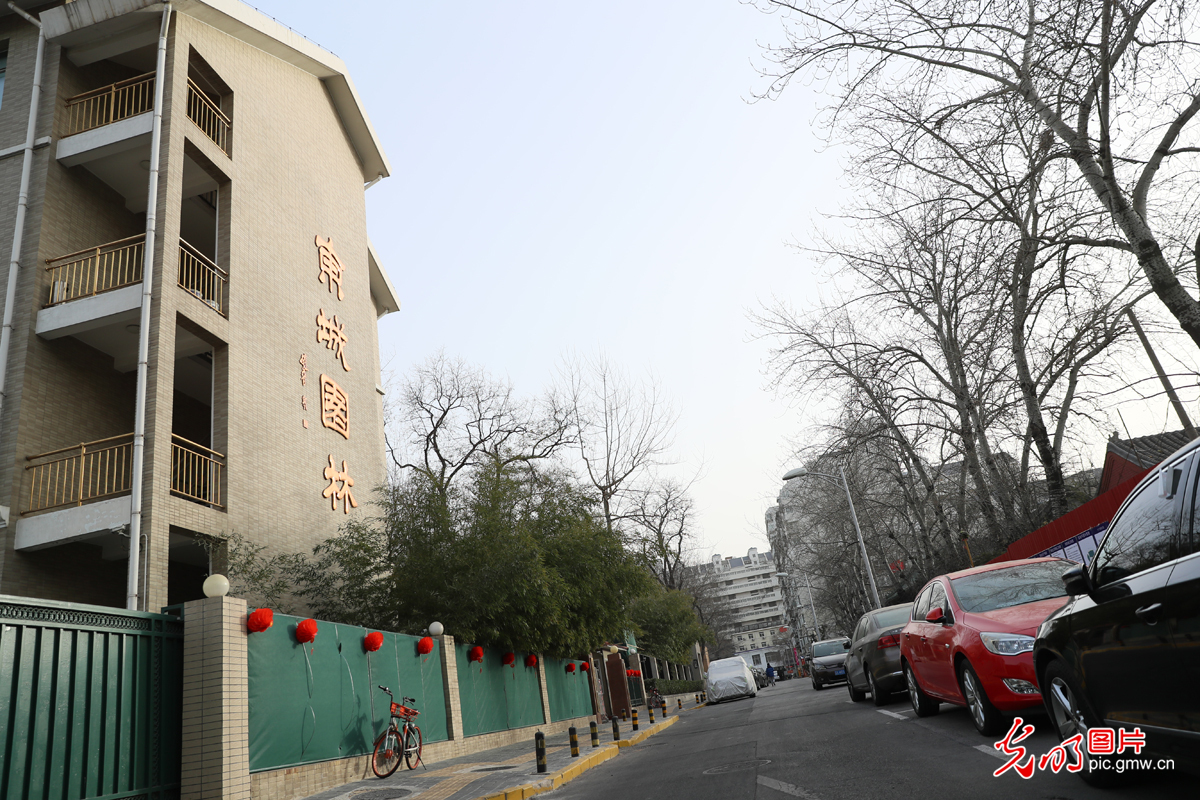【光明图刊】新春走基层——“北京胡同里的幸福年”系列报道之四