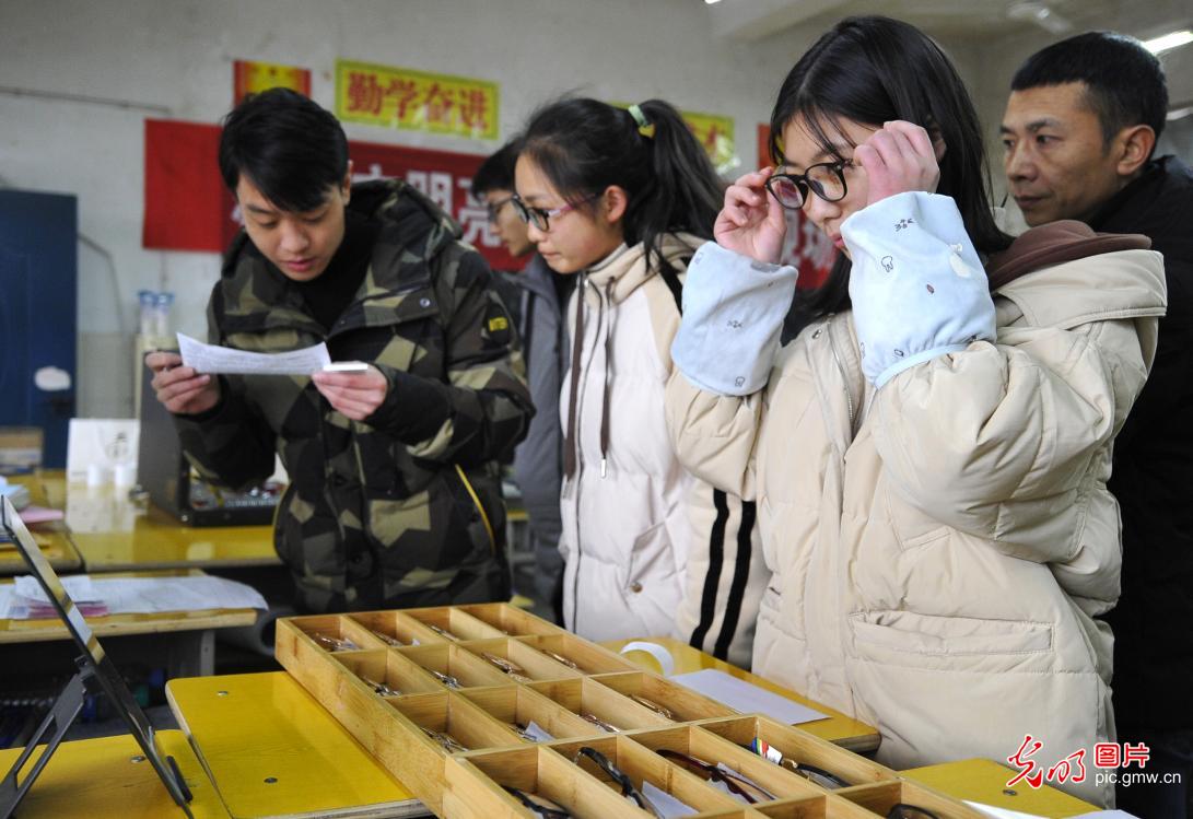 江西新余:483名贫困学子戴上"爱心眼镜"