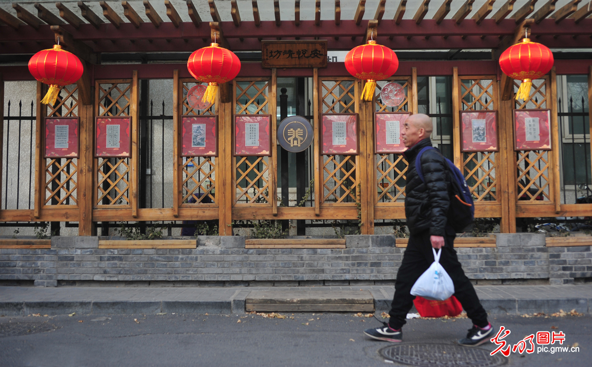 【胡同里过大年】老北京胡同命名的玄机——报房胡同是“豹房”