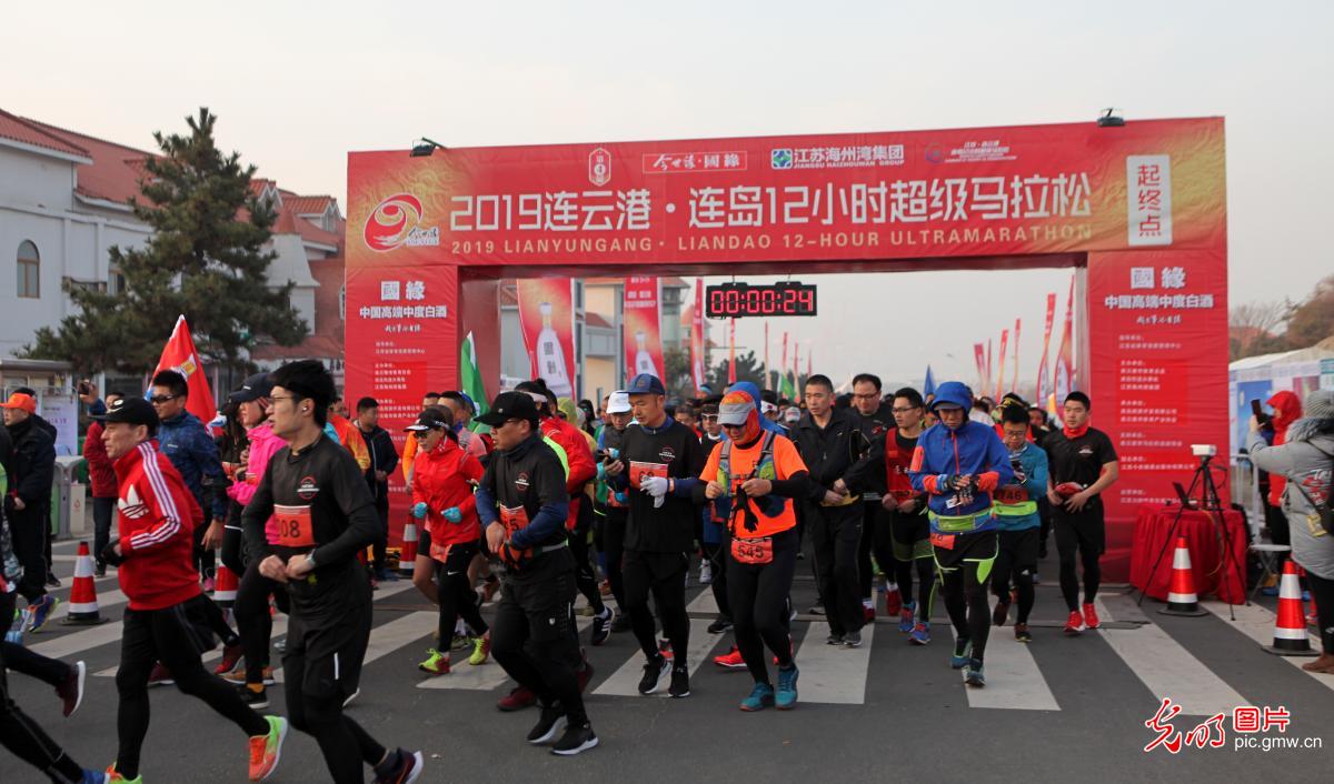 12小时马拉松赛在连云港开赛