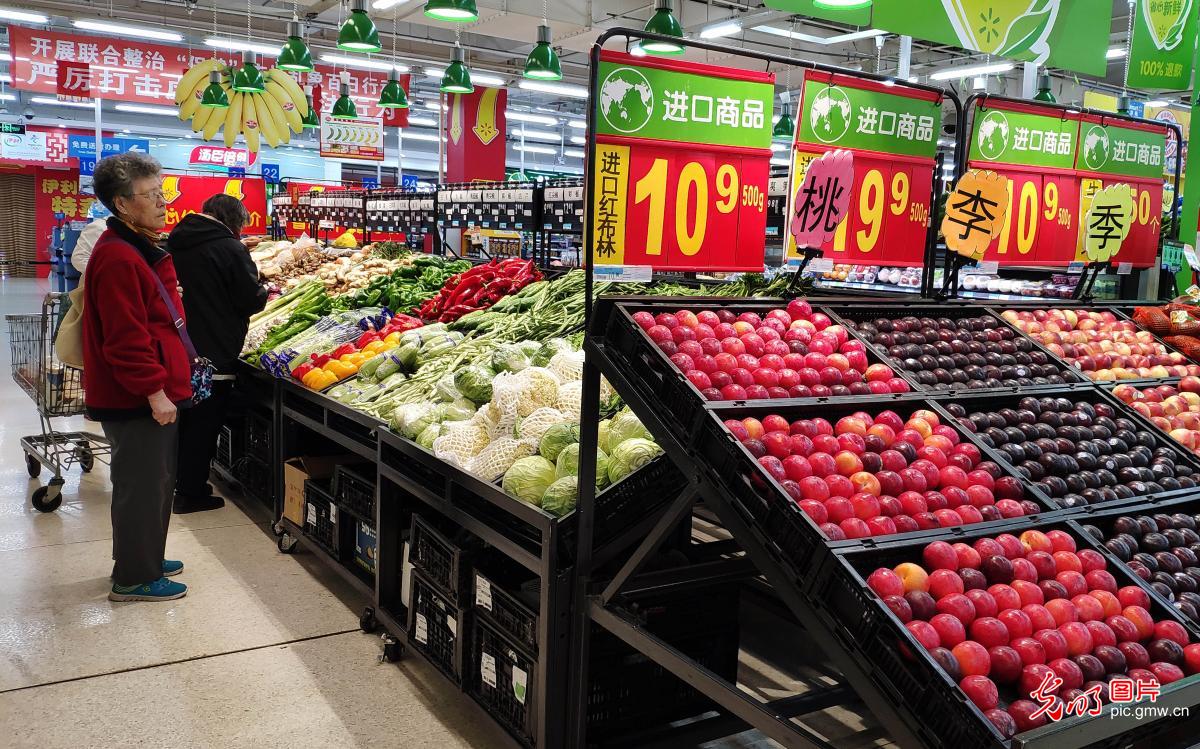 2月份全国居民消费价格同比上涨1.5% _光明网