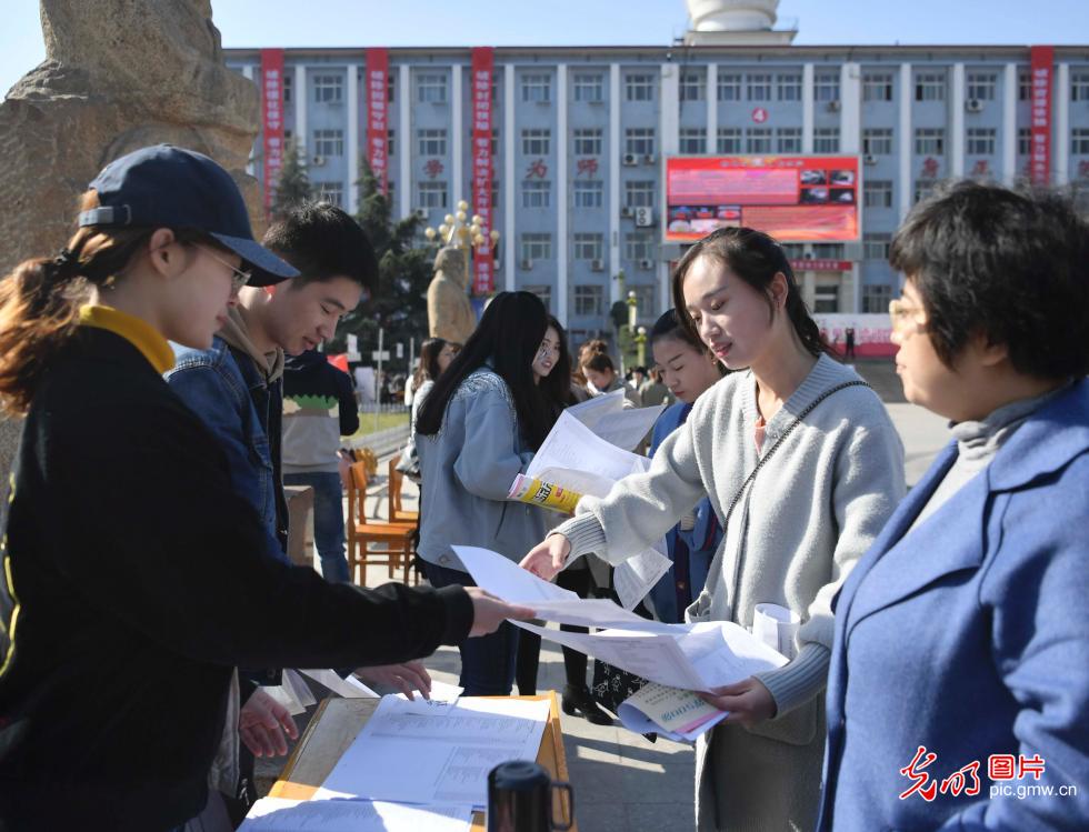 山西师范大学举行校园招聘会