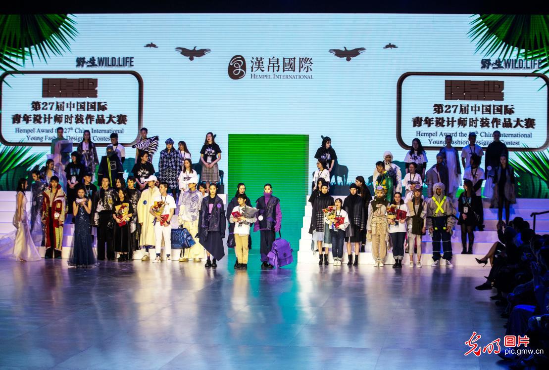 中国国际时装周在北京开幕