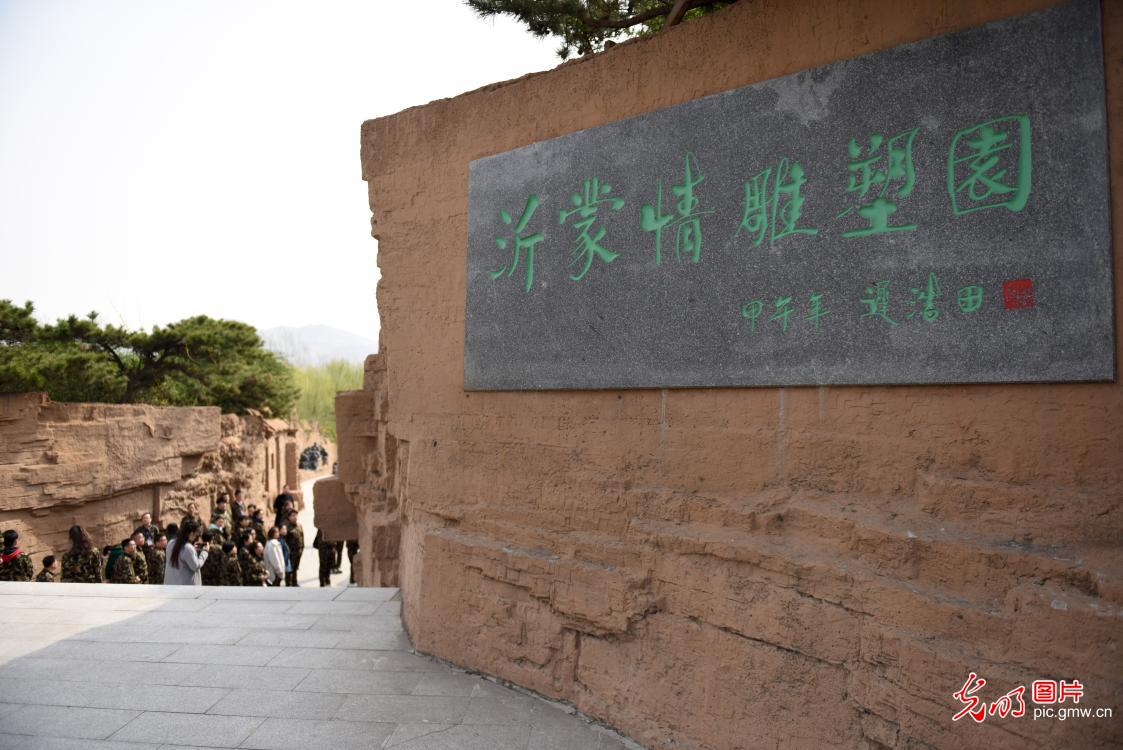 走进孟良崮战役纪念馆 继承革命传统