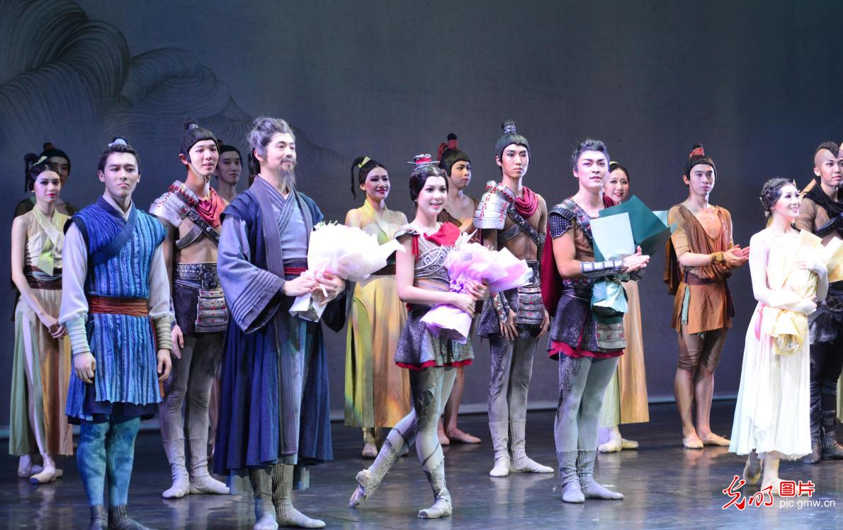 原创芭蕾舞剧《花木兰》在南京巡演