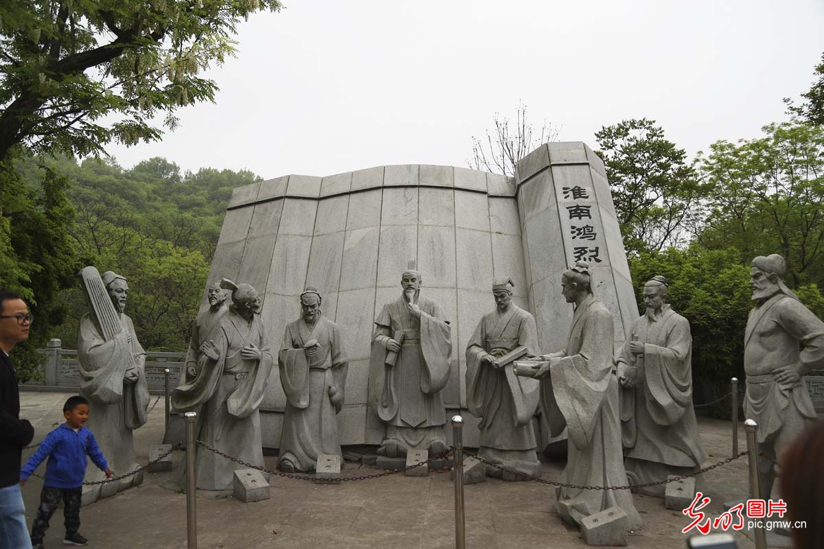 安徽淮南八公山：古时名人辈出 今日景美如画