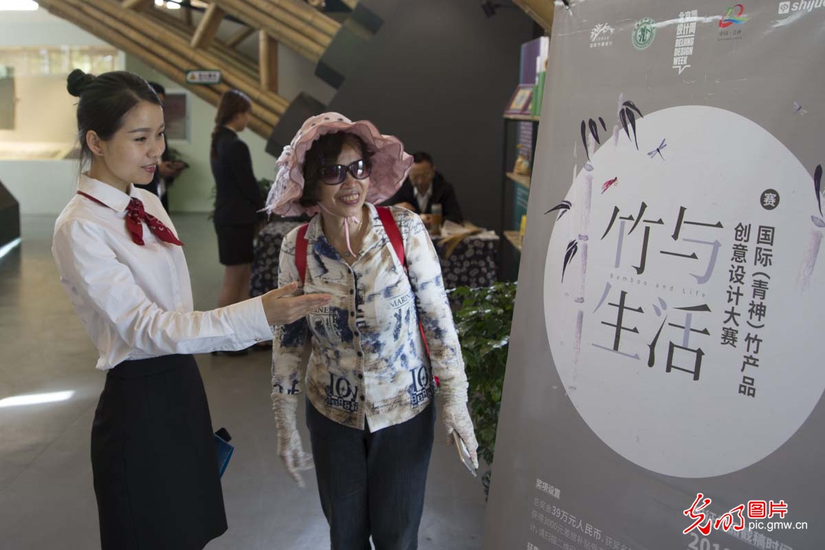 北京世园会迎来国际竹藤组织荣誉日